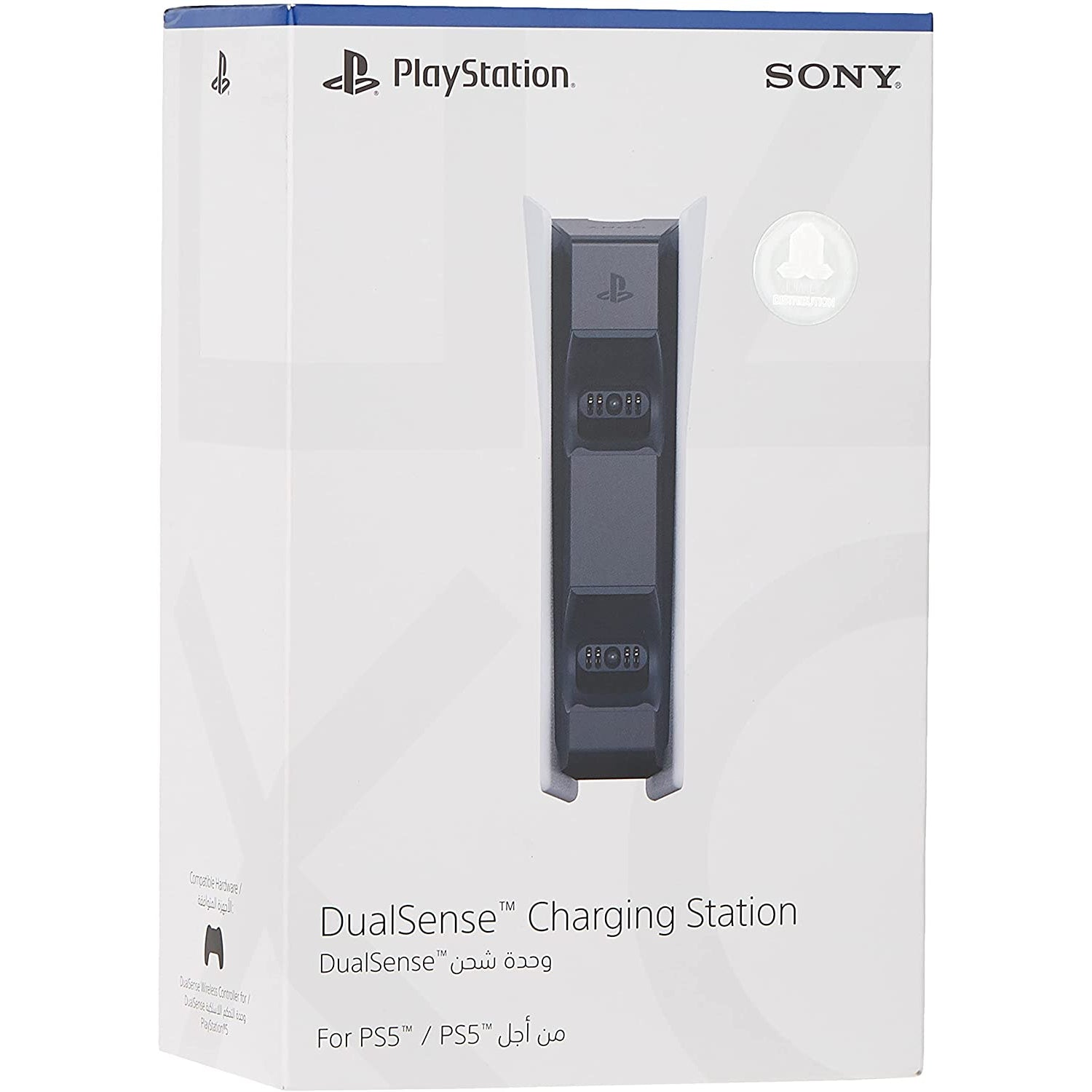 PlayStation-5-DualSense-Charging-Station-4