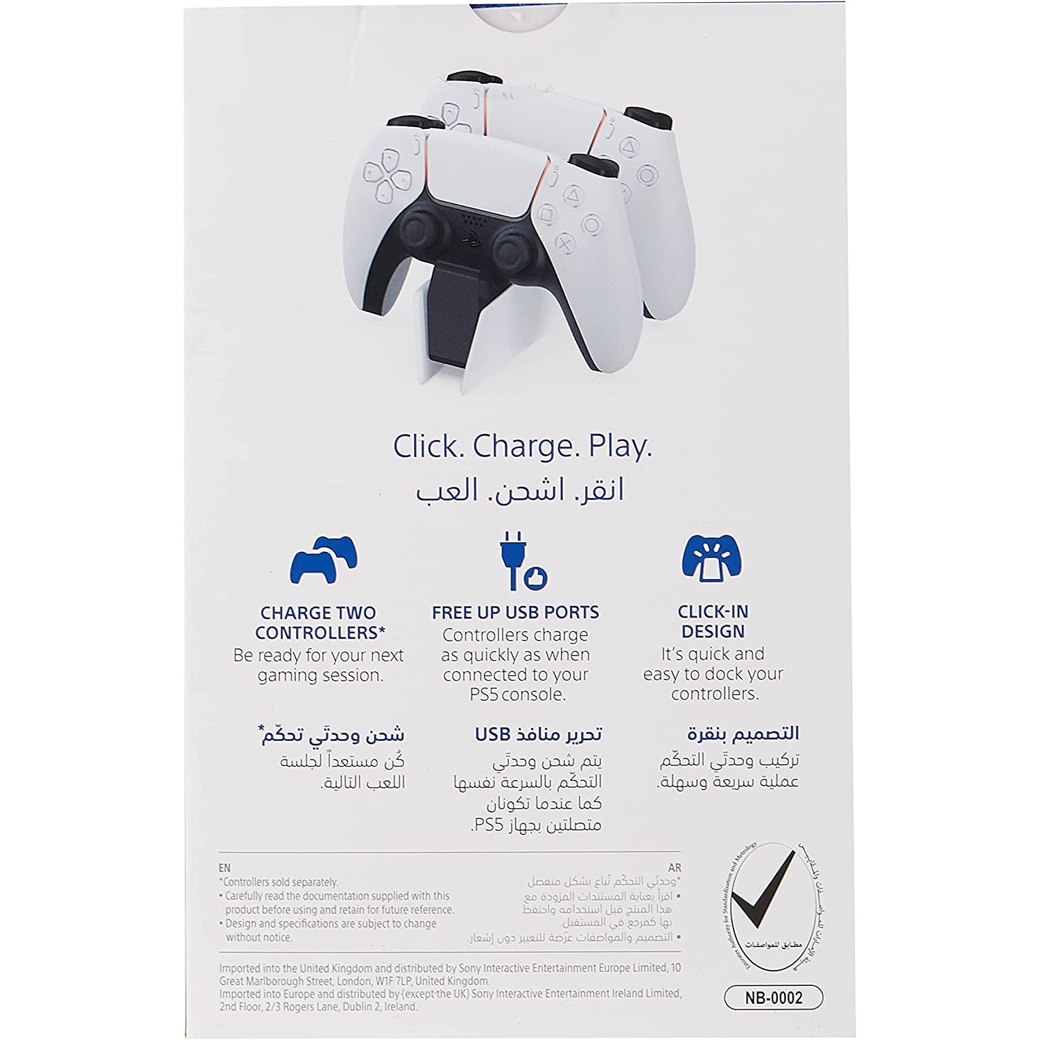 DualSense Charging Station for PlayStation 5